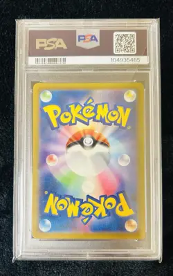 2023 POKEMON JPN SV-P PROMO #098 DETECTIVE PIKACHU PSA 10 - Image 2