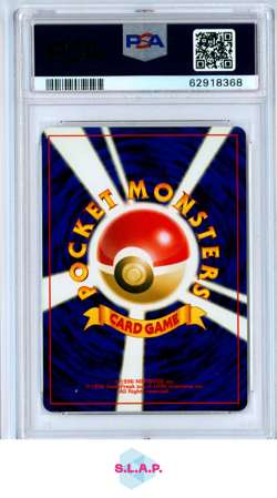 KINGDRA-HOLO POKEMON JAPANESE NEO 2000 230 PSA 5 - Image 2