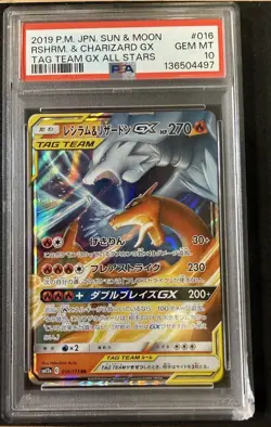 Reshiram & Charizard GX Pokemon 2019 sm12a Tag All Stars Japanese 016/173 PSA 10 - Image 1