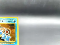 Blastoise CD Promo No.009 Holo Excellent Japanese Pokemon Card - Image 4