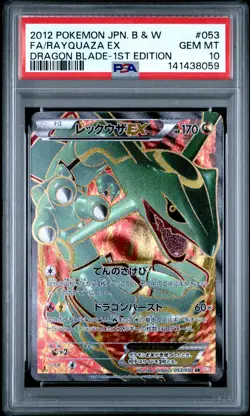 2012 POKEMON JAPANESE BLACK & WHITE DRAGON BLADE FULL ART/RAYQUAZA EX PSA 10 - Image 1
