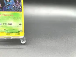 Crobat 1st Ed Split Earth 009/088 Holo Excellent Japanese Pokemon e Card #10 - Image 5