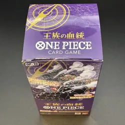 One Piece Bandai Card Game Op-10 Tape Box 125-card set Rare Collectible - Image 3