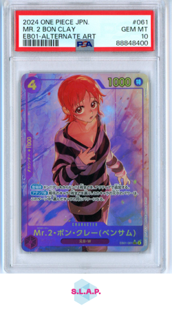 MR. 2 BON CLAY ONE PIECE EB01-061 2023 MEMORIAL COLL EB01 SEC JAP PSA 10 - Image 1