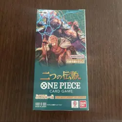 One Piece Card Game Two Legends Tape Sealed Collectible Used - Image 1