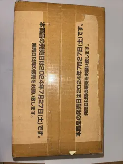 Bandai ONE PIECE Sealed Case 10x Box THE BEST PRB-01 PRB1 PRB01 JAPANESE JPN JP - Image 3