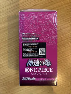 One Piece Card Game OP-11 Shinsoku No Ken 1Box Tape Includes Character Cards - Image 2
