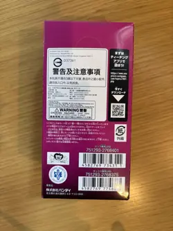 One Piece Card Game OP-11 Shinsoku No Ken 1Box Tape Includes Character Cards - Image 3