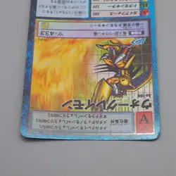 Digital Monster Digimon Card WarGreymon Bo-198 2000 NM-EX Japanese r234 - Image 3