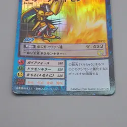 Digital Monster Digimon Card WarGreymon Bo-198 2000 NM-EX Japanese r234 - Image 4