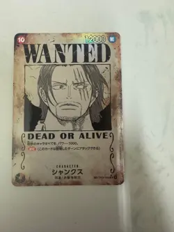 ONE PIECE Card OP09-004 Shanks Wanted Emperors in the New World OP Card Bandai - Image 1