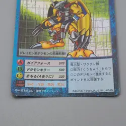 Digital Monster Digimon Card WarGreymon St-61 1999 Excellent Japanese r233 - Image 4