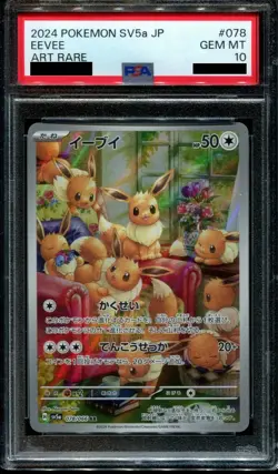 PSA 10 GemMint Eevee 078/066 AR Art Rare Crimson Haze sv5a Japanese Pokemon Card - Image 1