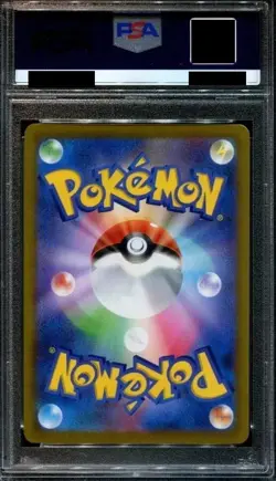 PSA 10 GemMint Eevee 078/066 AR Art Rare Crimson Haze sv5a Japanese Pokemon Card - Image 2