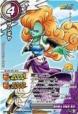 Miracle Battle Card Das (Mira Bat) Dragon Ball Kai DB16 Zan Ga Common DB16-35 - Image 1