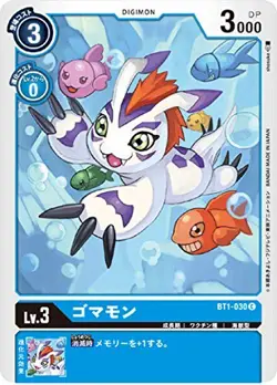 Digimon Card Game BT1-030 Gomamon (C Common) Booster New Evolution (BT-01) - Image 1