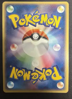 Meganium ex 003/016 Meganium Constructed Starter Deck Japanese LP - Image 2
