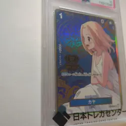 One Piece PSA10 Kaya 2nd Anniversary Set R Op03-044 card with minor flaws, no r - Image 3