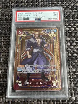 One Piece PSA10 Rayleigh Sp OP-11 Silver's God’s Fist Card Collectible - Image 1