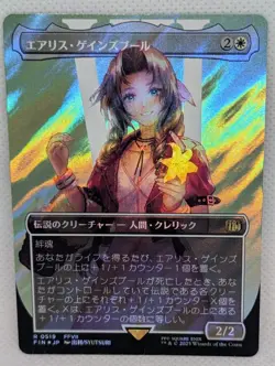 Aerith Gainsborough SURGE FOIL FFVII Final Fantasy 7 MTG Magic The Gathering JPN - Image 1