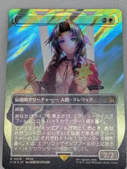 Aerith Gainsborough SURGE FOIL FFVII Final Fantasy 7 MTG Magic The Gathering JPN - Image 3