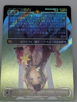 Aerith Gainsborough SURGE FOIL FFVII Final Fantasy 7 MTG Magic The Gathering JPN - Image 4