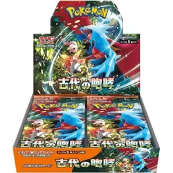 Ancient Roar Booster Box - SV4K - Japanese - Image 1