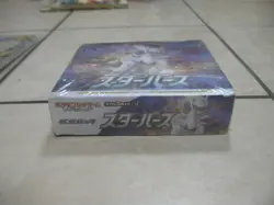 2021 POKEMON STAR BIRTH S9 BOOSTER BOX JAPANESE VERSION MINT SEALED U S SELLER - Image 3