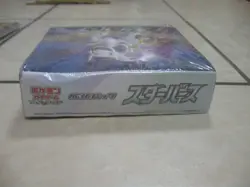 2021 POKEMON STAR BIRTH S9 BOOSTER BOX JAPANESE VERSION MINT SEALED U S SELLER - Image 4