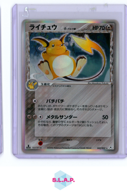 RAICHU DELTA POKEMON 42 2006 HOLON PHANTOMS HOLO JAPANESE - Image 1