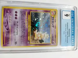 1999 POKEMON JAPANESE HOLO SLOWKING CGC 9 MINT GOLD SILVER TO A NEW WORLD - Image 1