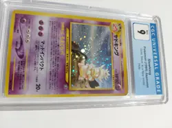 1999 POKEMON JAPANESE HOLO SLOWKING CGC 9 MINT GOLD SILVER TO A NEW WORLD - Image 2