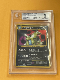 2000 Pokemon Japanese Crossing The Ruins Tyranitar Holo Rare #248 BGS 9 - Image 1
