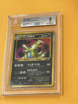 2000 Pokemon Japanese Crossing The Ruins Tyranitar Holo Rare #248 BGS 9 - Image 2