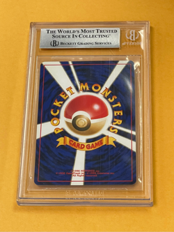 2000 Pokemon Japanese Crossing The Ruins Tyranitar Holo Rare #248 BGS 9 - Image 3