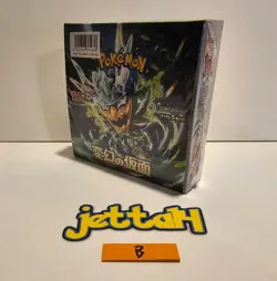 Pokemon Mask of Change Booster Box (S&V) Japanese SV6 NEW/SEALED - US SELLER (B) - Image 1