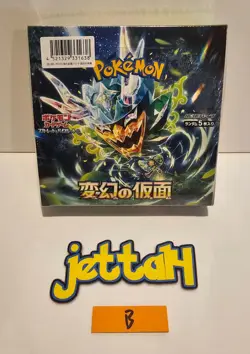 Pokemon Mask of Change Booster Box (S&V) Japanese SV6 NEW/SEALED - US SELLER (B) - Image 2