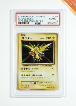 Pokemon PSA 10 Zapdos #040 CP6 Holo 1st Edition Exp 20Th Anniv 2016 Japanese - Image 1