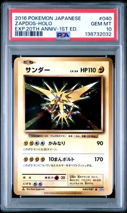 Pokemon PSA 10 Zapdos #040 CP6 Holo 1st Edition Exp 20Th Anniv 2016 Japanese - Image 2