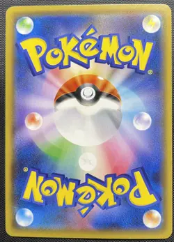 Alolan Dugtrio 067/114 Reverse Holo Pokemon Japanese SM4+ GX Battle Boost NM - Image 2
