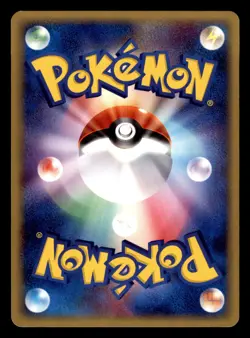 Dratini 036/054 ADV Rulers of the Heavens Pokemon Japanese Moderately Played - Image 2