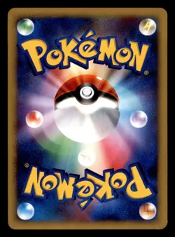 Natu DPBP#205 Non Holo DP3 Shining Darkness Pokemon Japanese Moderately Played - Image 2