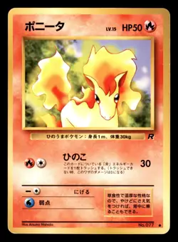 Ponyta NO. 077 Team Rocket Pokemon Japanese Heavily Played - Image 1