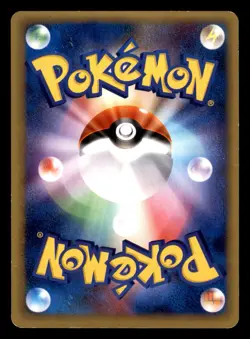 Crobat 008/088 E Series E4 Split Earth Pokemon Japanese Heavily Played - Image 2