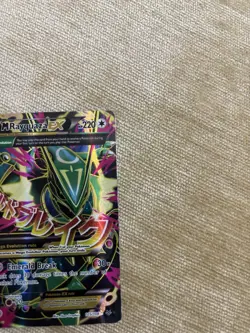 Pokemon M Rayquaza EX Full Art Ultra Rare Holo Roaring Skies 105/108 - Image 3