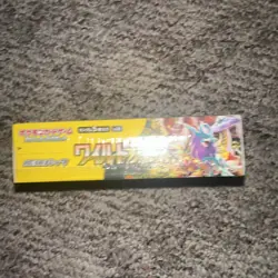 Pokemon Wild Force sv5k Booster Box Japanese Sealed US Seller - Image 2