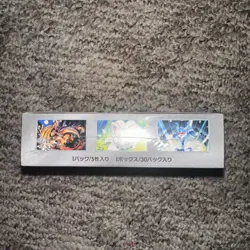 Pokemon Wild Force sv5k Booster Box Japanese Sealed US Seller - Image 3