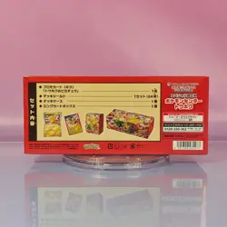 POKEMON CENTER LIMITED SPECI4L BOX TOHOKU 2025 OVP SEALED JAPANESE - Image 3