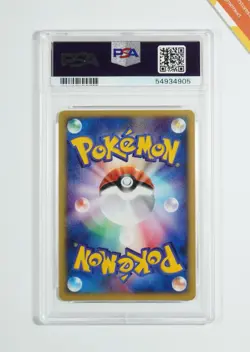 Pokemon PSA 10 Water Energy Holo McDonald's Original Minimum Pack 2002 Japanese - Image 2