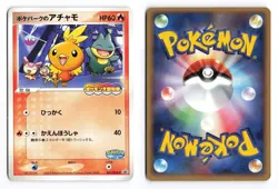 Pokepark's Torchic 047/PCG-P PokePark Promo 2005 Japanese Pokemon TCG MP - Image 1